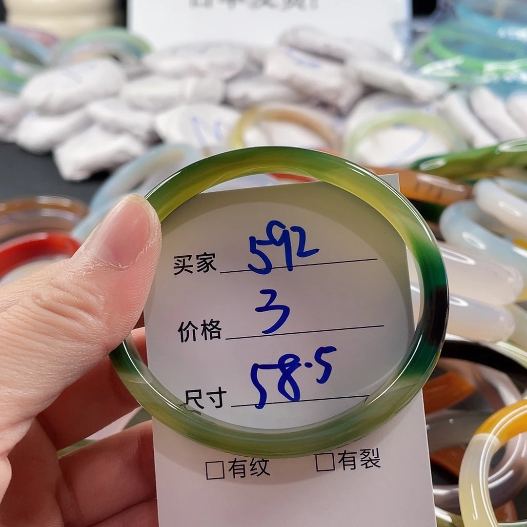 手镯玛瑙/玉髓未镶嵌