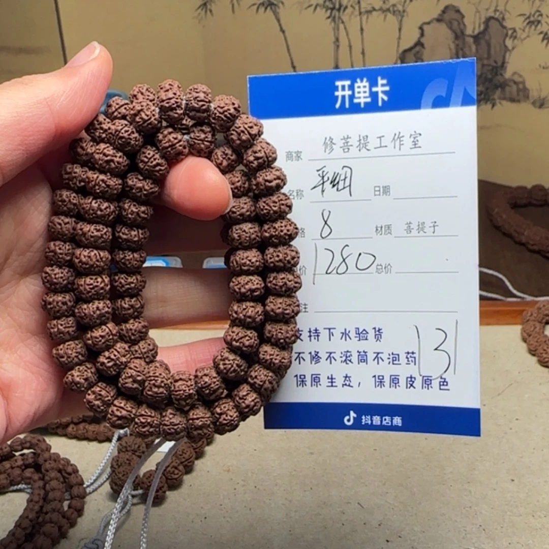 金刚菩提吊坠Y 000000000131