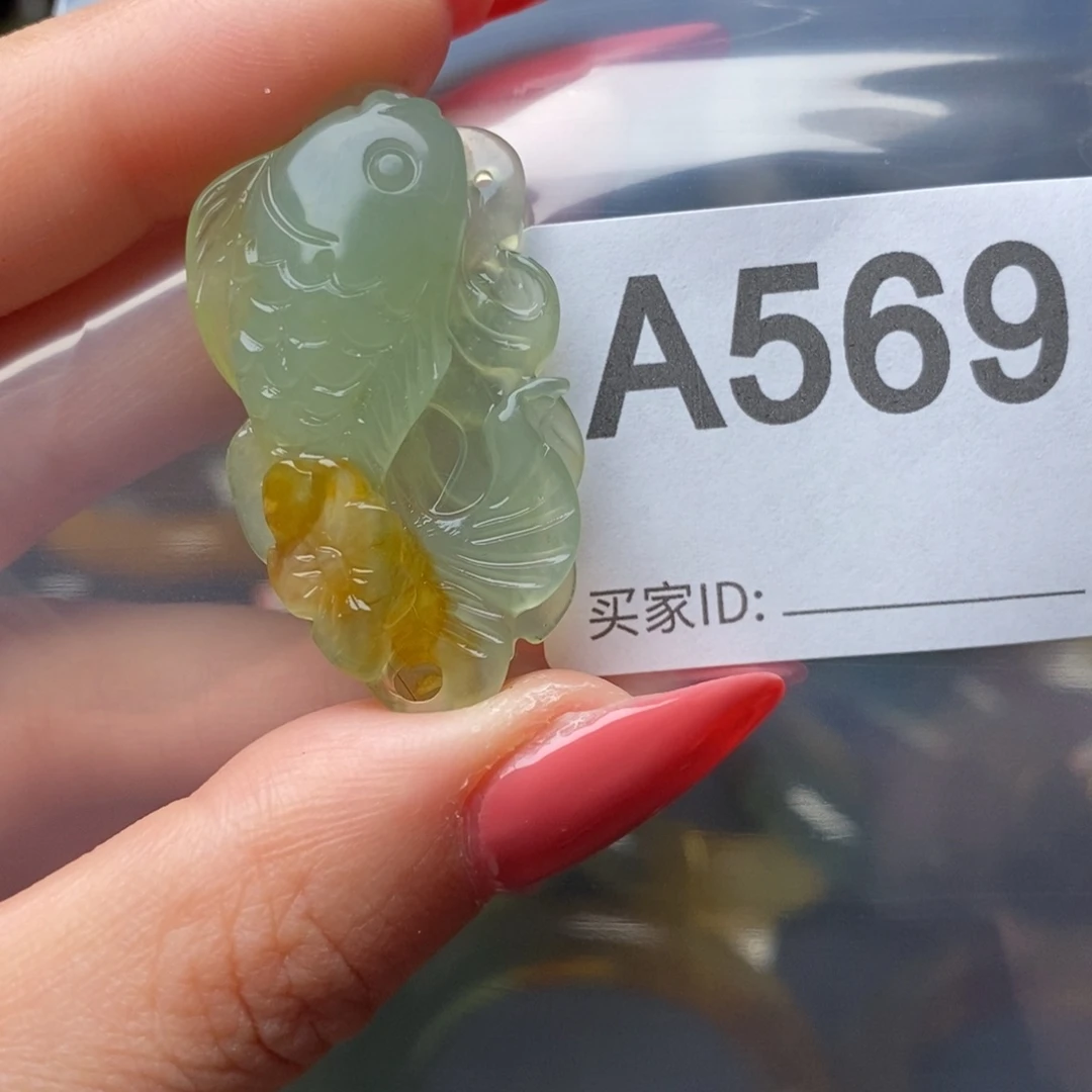 蛇纹石玉未镶嵌纯天然岫玉