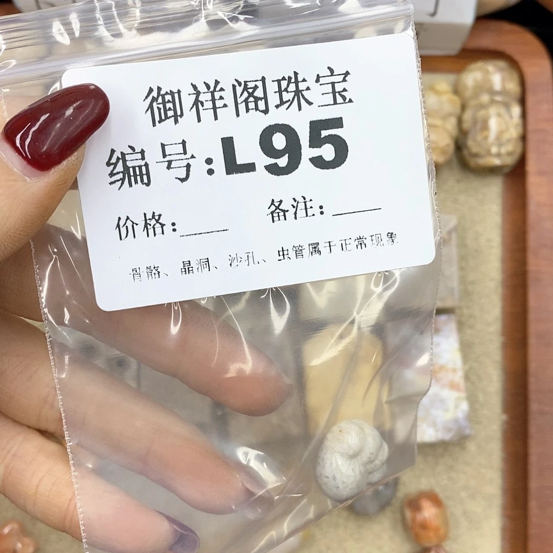 硅化珊瑚（珊瑚玉）n未镶嵌盐*