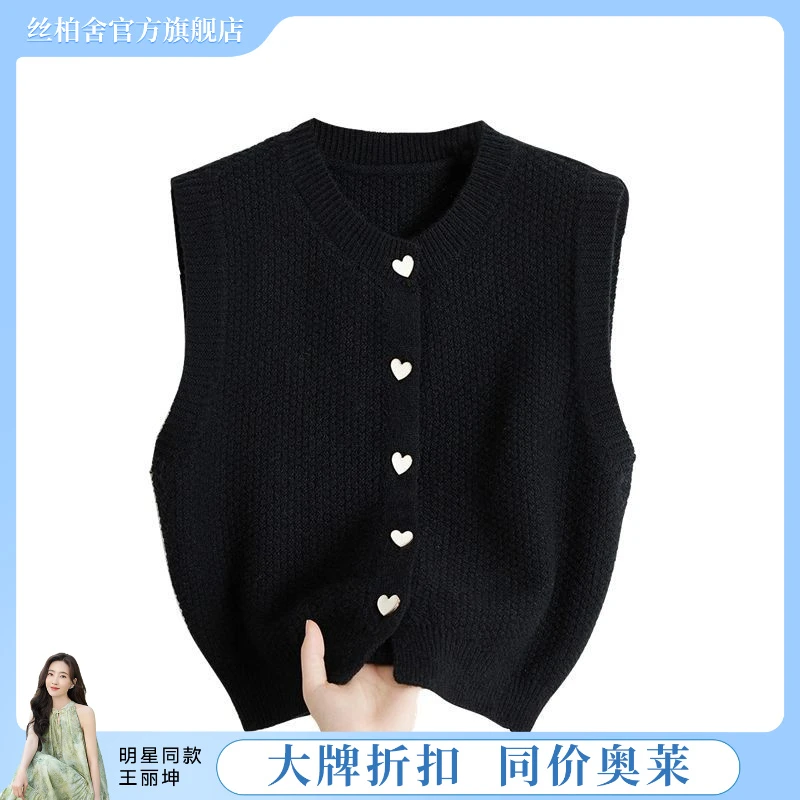 她池2025夏季新款女装时尚圆领开衫洋气单排扣无袖马夹T23H2749J