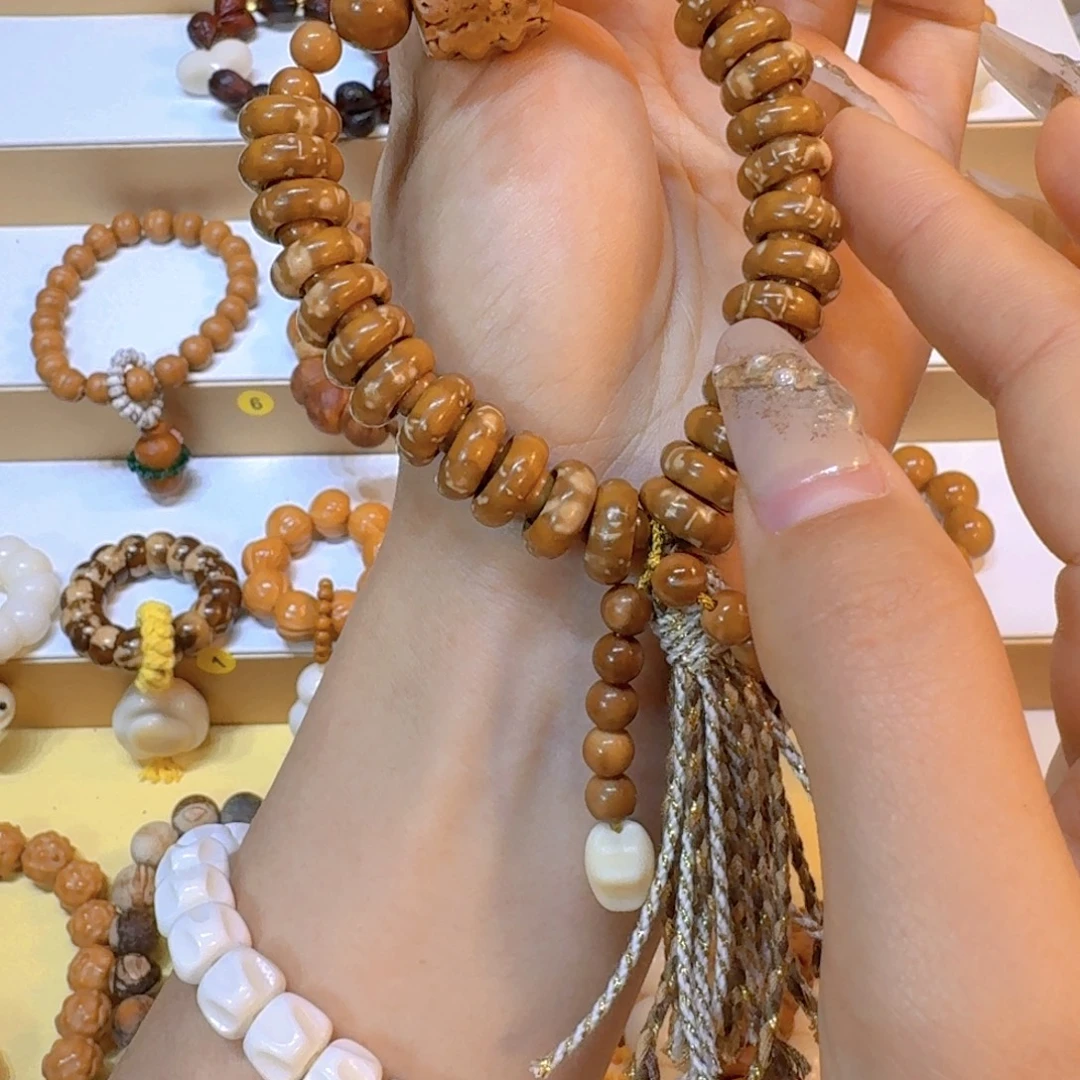 手串星月菩提紫金鼠花皮