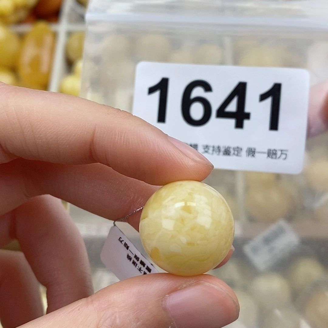 蜜蜡未镶嵌珠宝奇石18.7