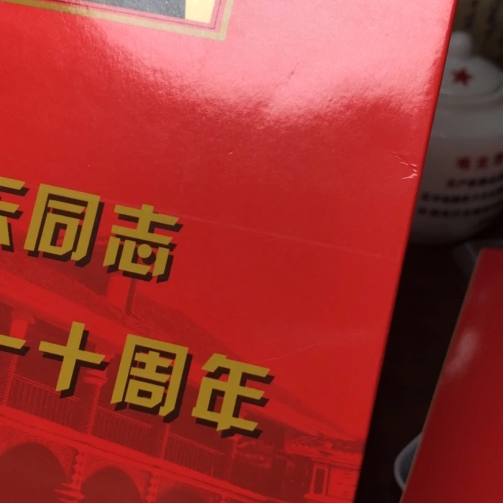 铜直播间已有章链接