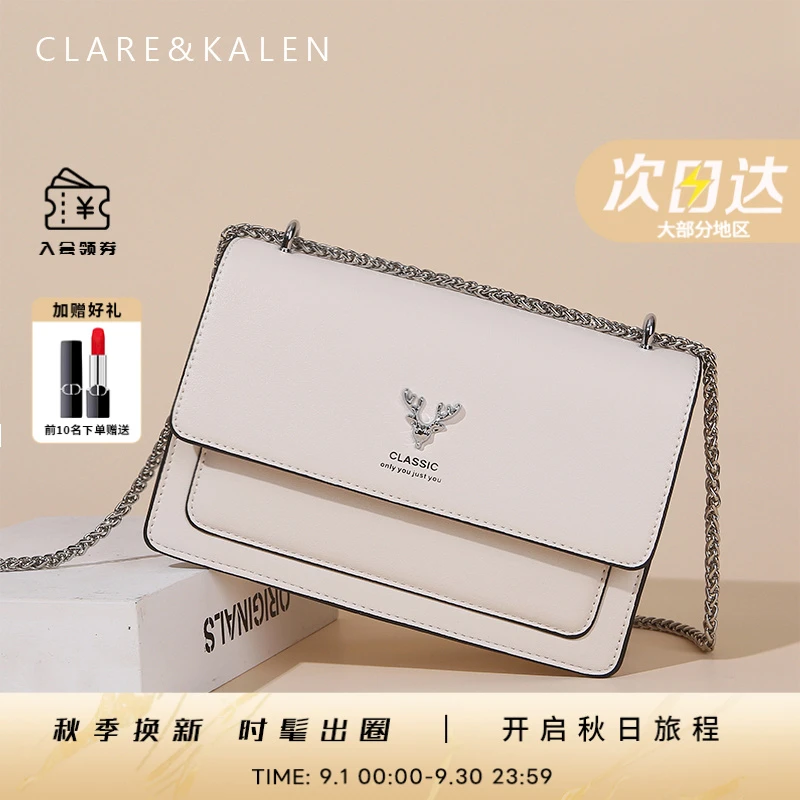 ClareKalen轻奢包包时尚百搭气质女包时尚单肩包生日礼物送女友