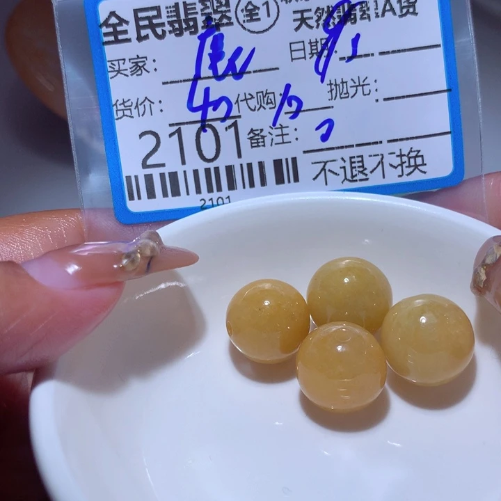 翡翠颈饰未镶嵌小*?