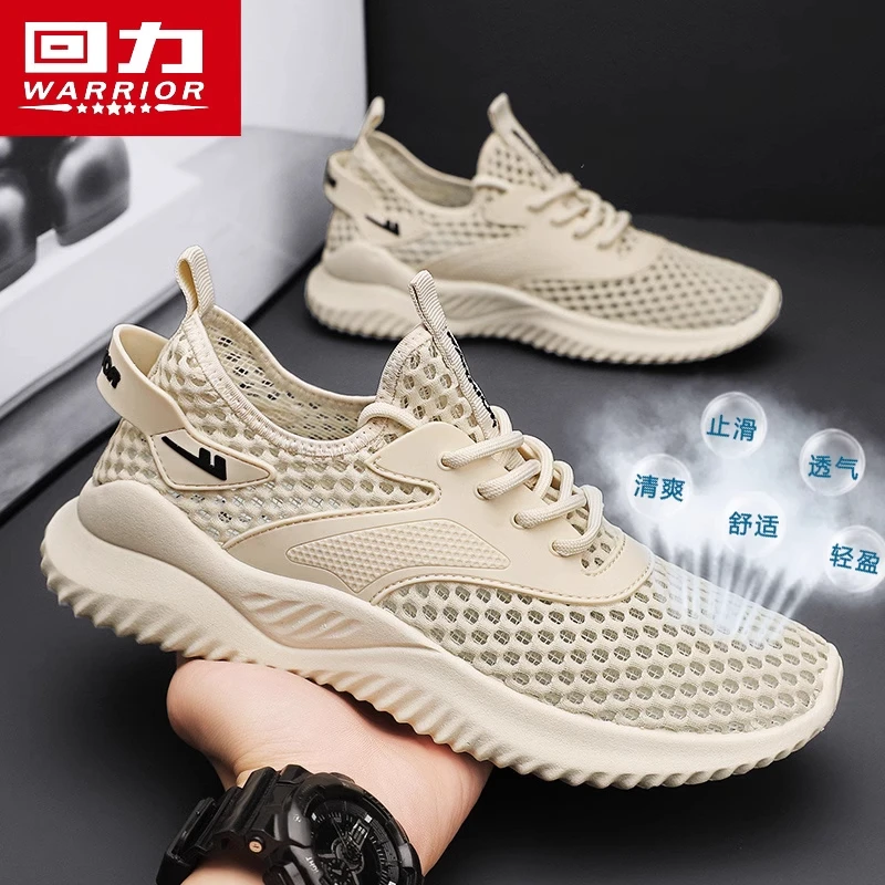回力男鞋夏季透气镂空网鞋男士2025新款薄款大网眼运动休闲跑步鞋