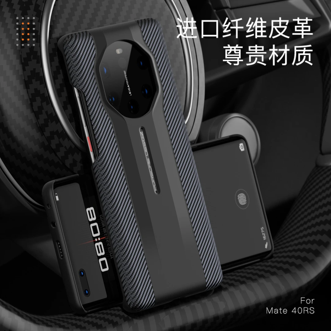 适用华为mate40pro手机壳mate50rs保护套mat60rs保时捷男女高档5g