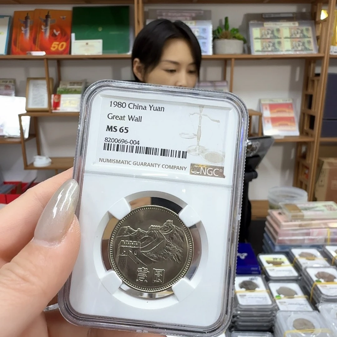 其他普通金属801ngc65分