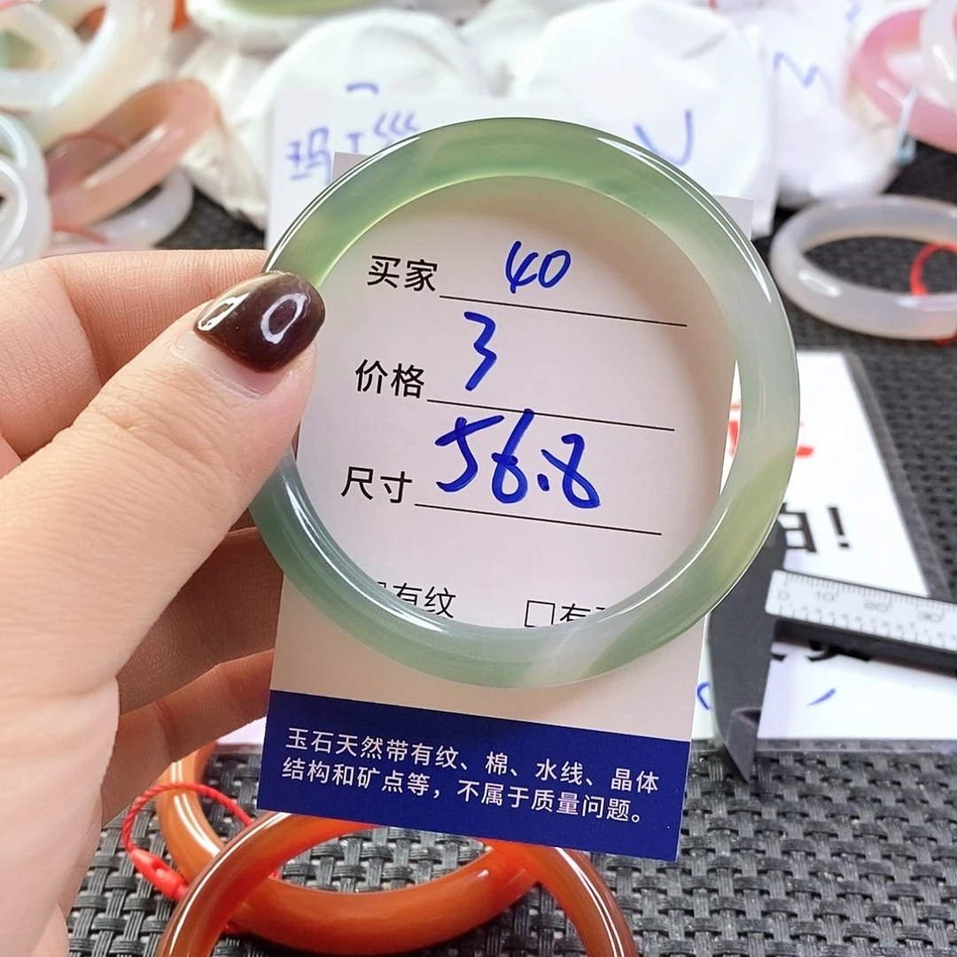 手镯玛瑙/玉髓未镶嵌40