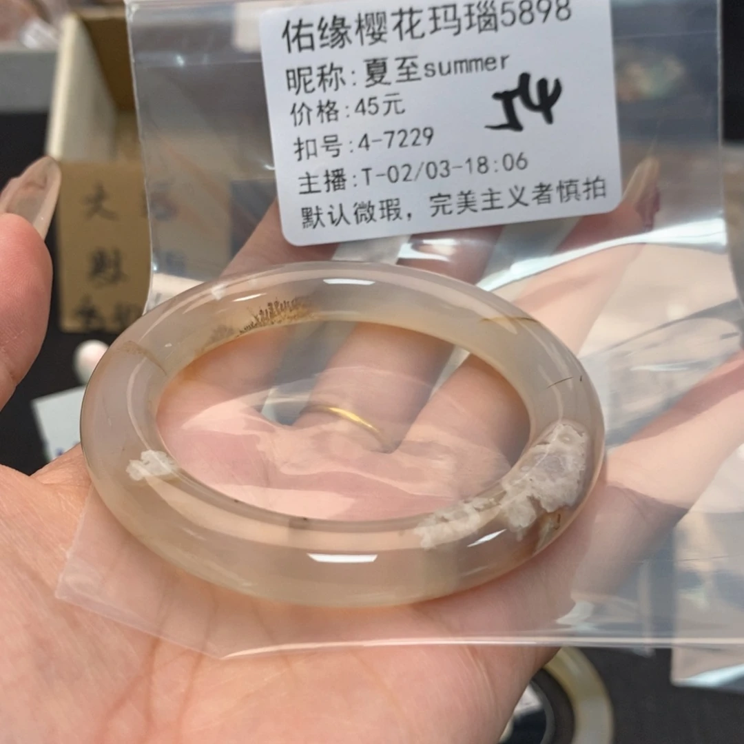 玛瑙/玉髓手镯合金夏****r