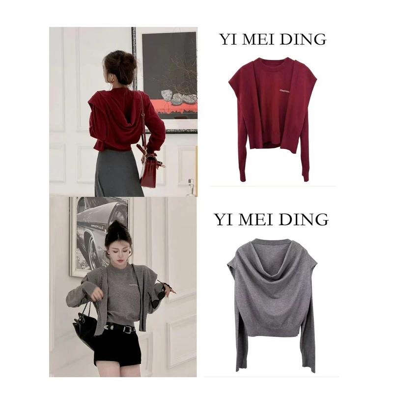 MY07依美丁时尚百搭披肩假两件毛衣