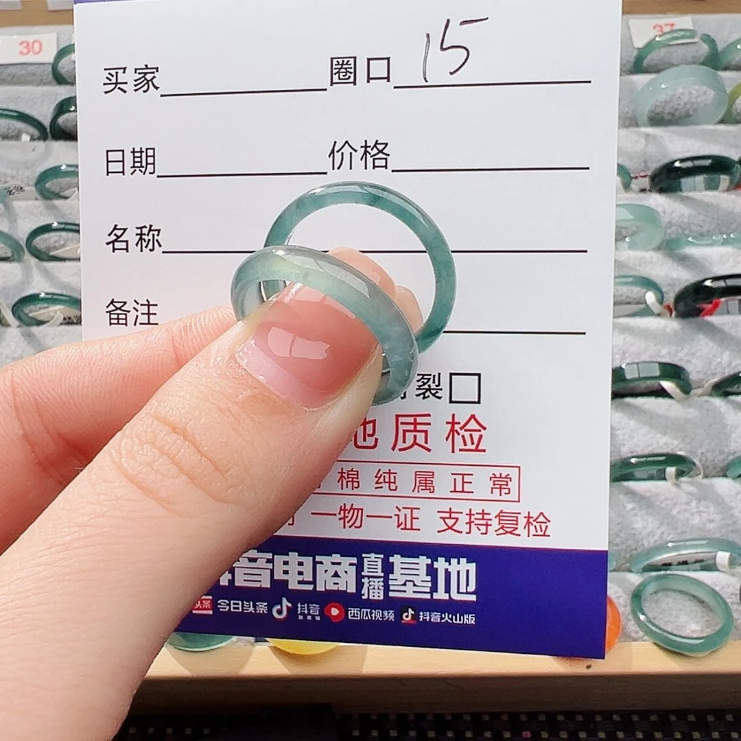 未镶嵌戒指翡翠吃翡翠