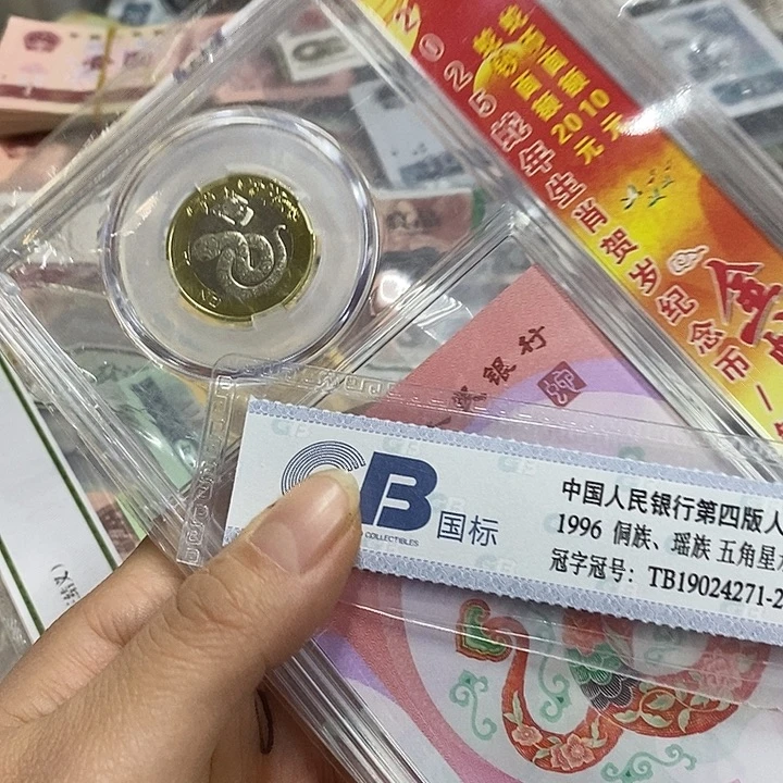 小***白退市钱原图发货一套