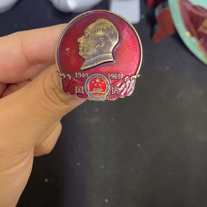 景德镇陶瓷研究所