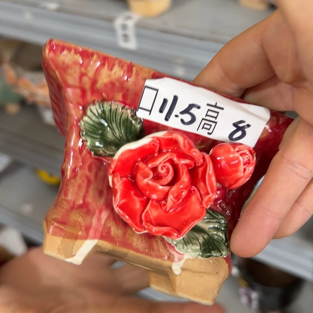 花盆，满20米发货爱退款拉黑