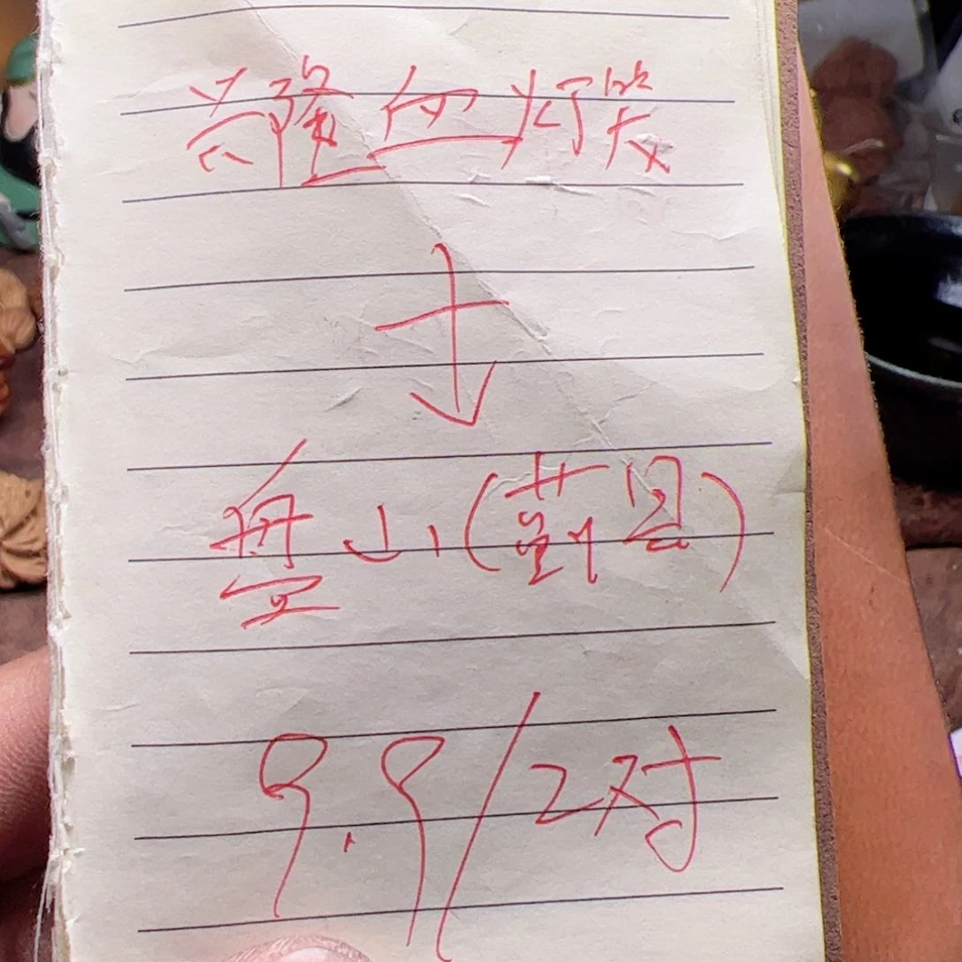 【闪购商品】文玩核桃吊坠今天