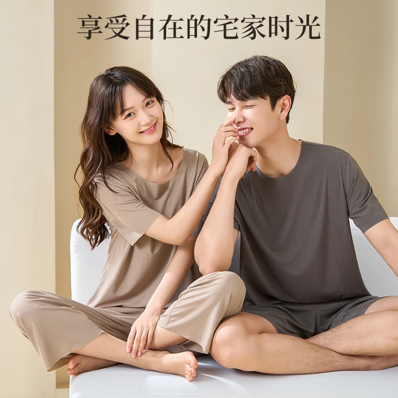 情侣款凉感睡衣女夏季冰丝螺纹薄款短袖长裤可外穿男士家居服套装