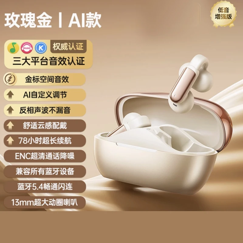 蓝牙连接挂耳式夹耳式无线耳机双耳游戏手机续航充电隐形便携