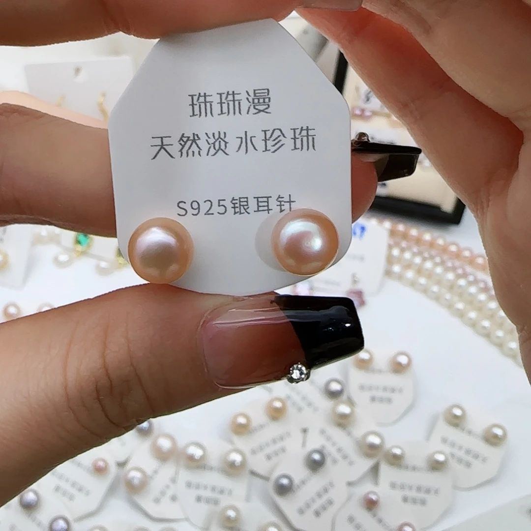 淡水珍珠珠宝奇石银S925镶嵌77微瑕