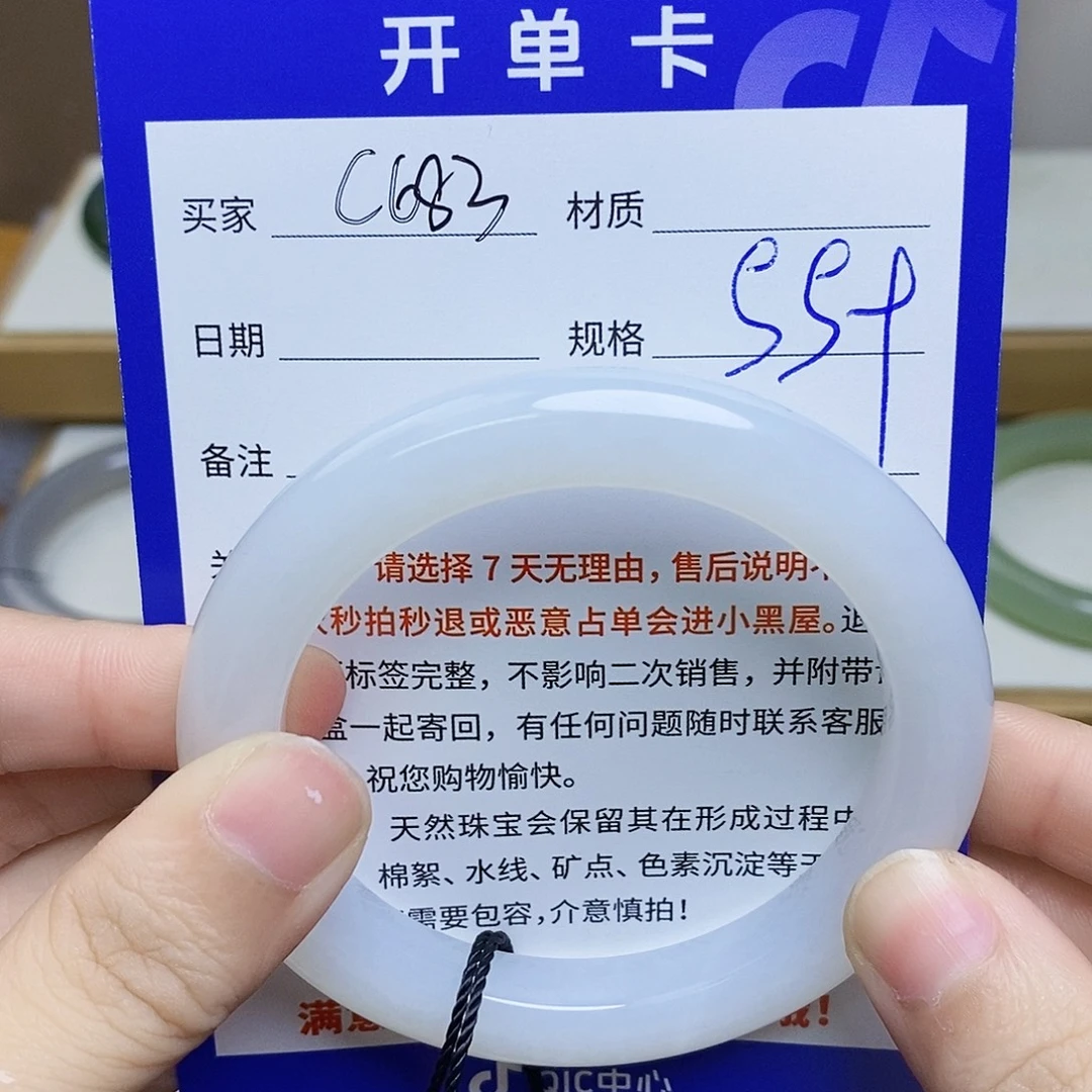 和田玉未镶嵌手镯Mz