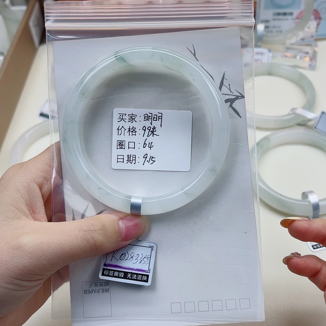 未镶嵌手镯石英质玉（金丝玉）