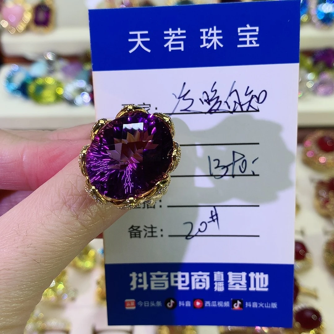 紫晶戒指银S925镀金镶嵌?****?