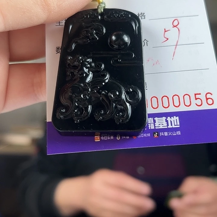 颈饰未镶嵌和田玉（墨玉）