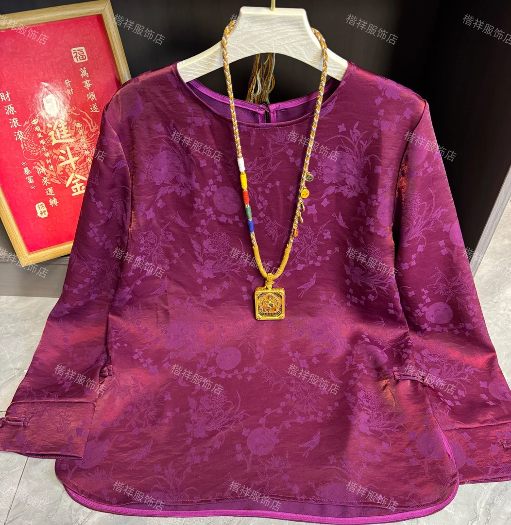 常规款秋季女款圆领纯色上衣中式薄款网红长袖时尚打底ins