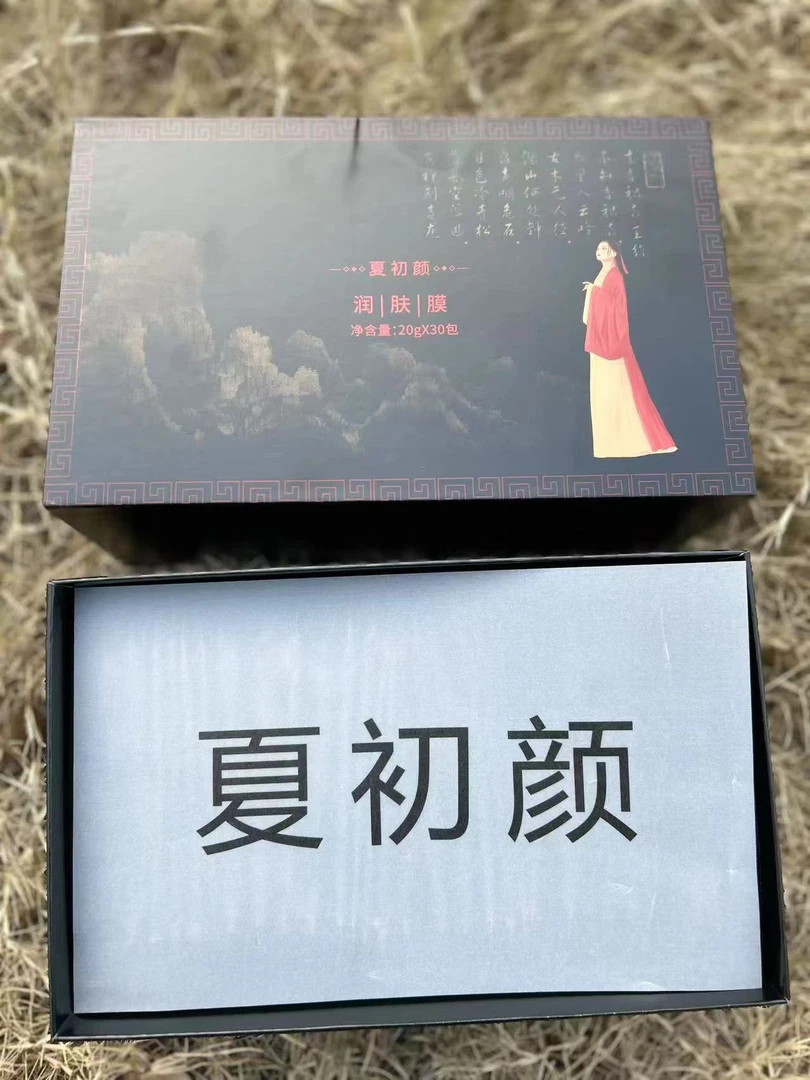 夏初颜润肤膜补水保湿提亮肤色修护精华护肤控油