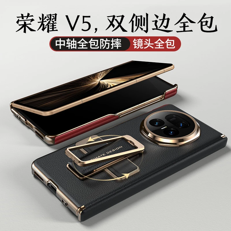荣耀magicv5手机壳荣耀v5保护套新款电镀真皮腕带支架中轴全包款