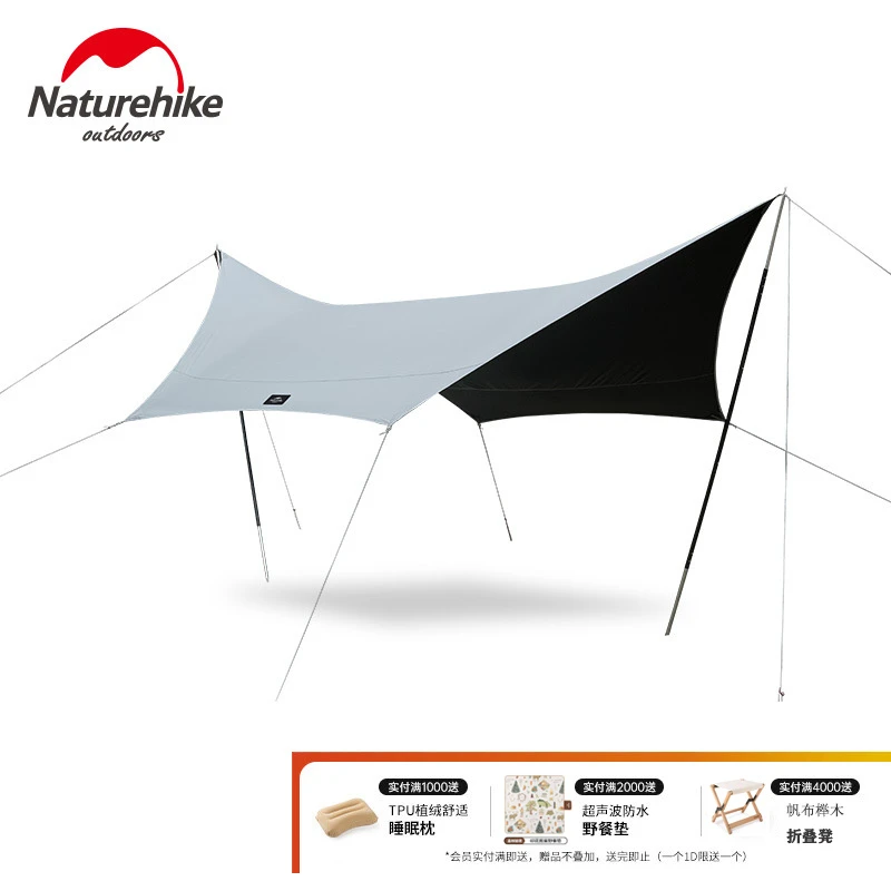 挪客黑胶六角天幕户外超大露营防水防晒防紫外线遮阳棚
