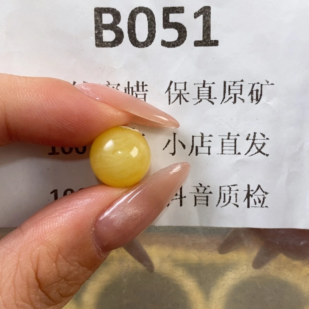 未镶嵌蜜蜡珠宝奇石蟹**。