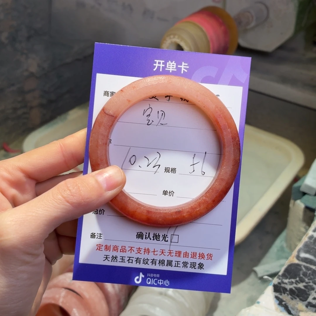 寶***貝石英质玉未镶嵌手镯