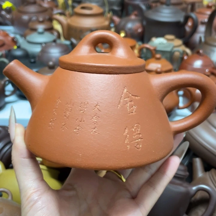 紫砂茶杯紫砂艺术作品