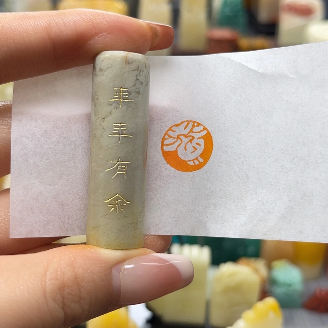 昌化石印石包邮包刻2632