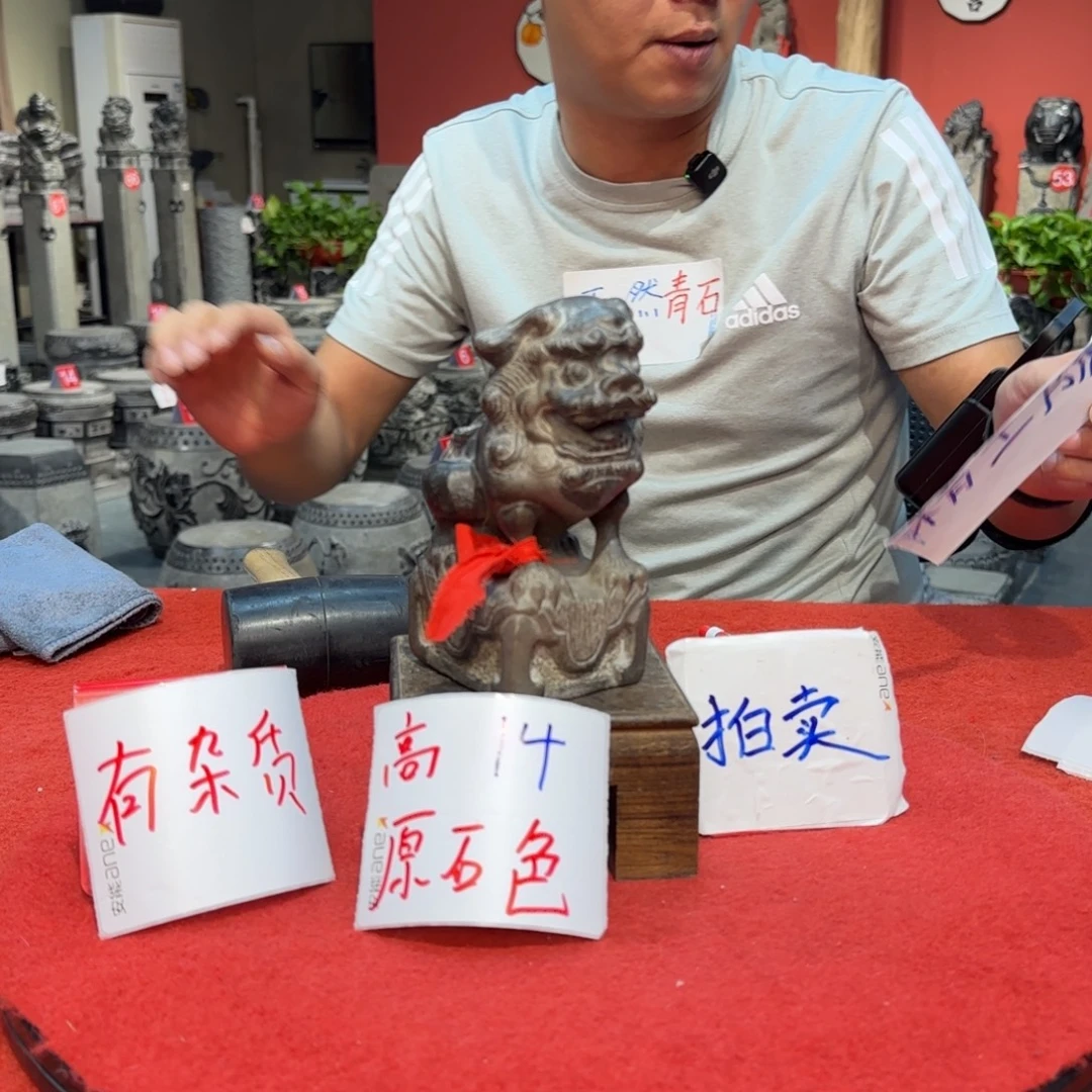 用***2石材天然青石石雕圆青石石雕圆