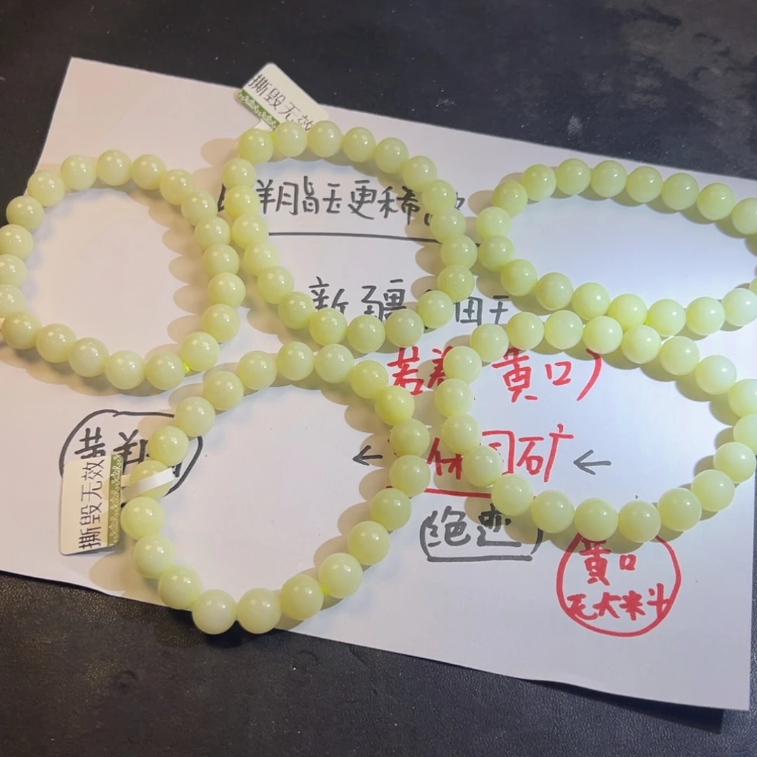 颈饰未镶嵌和田玉多样性拍一发一新疆若羌黄羊脂卡10货头