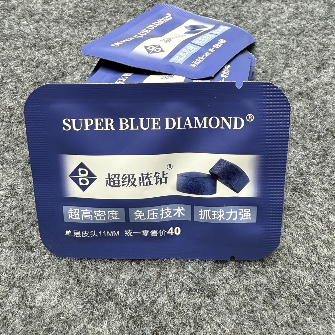 【实拍图】超级蓝钻皮头正版VIP免压制抓球力强中八皮头【假一赔十】