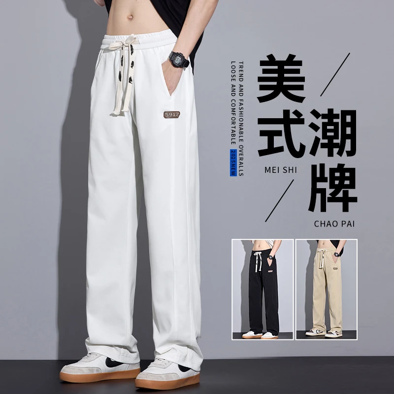 美式潮牌直筒休闲裤2025夏季新款宽松垂感直筒阔腿休闲长裤子男士