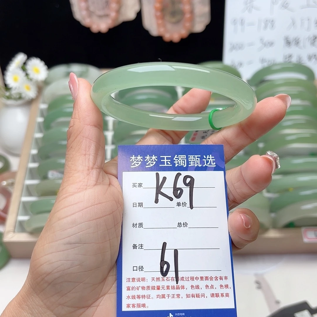 石英质玉手镯未镶嵌