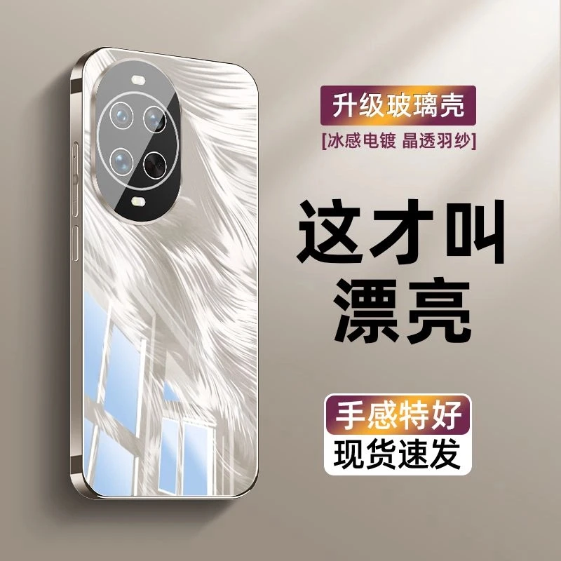 适用华为nova14pro手机壳新款羽纱冰晶玻璃nova14镜头全包防摔5g