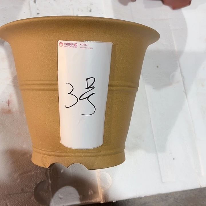 紫砂花盆微瑕双线陡盆黄色3号