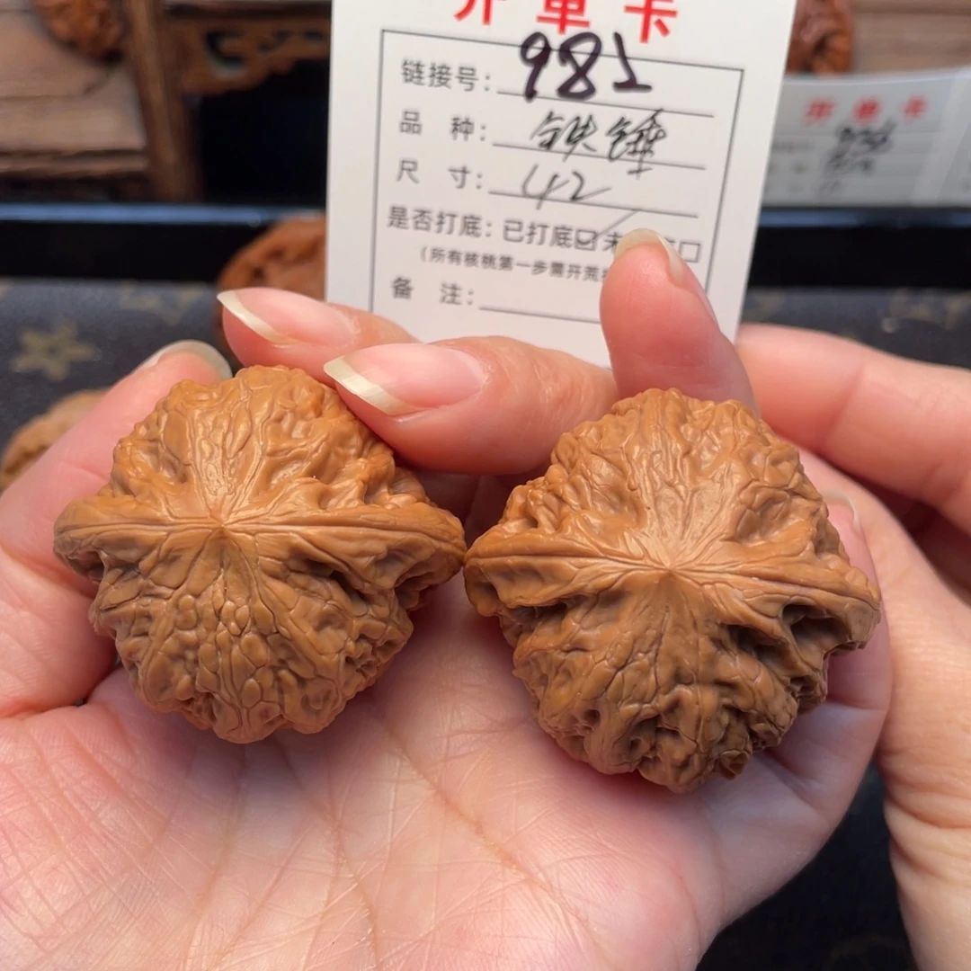 把件桃核文玩核桃