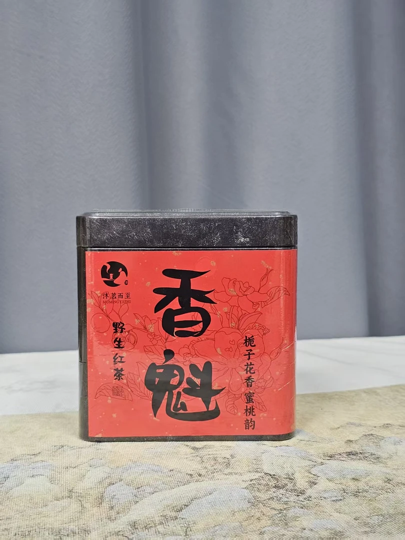 沐茗而至；武夷红茶【香魁】【红茶125克/罐】栀子花香  蜜桃韵