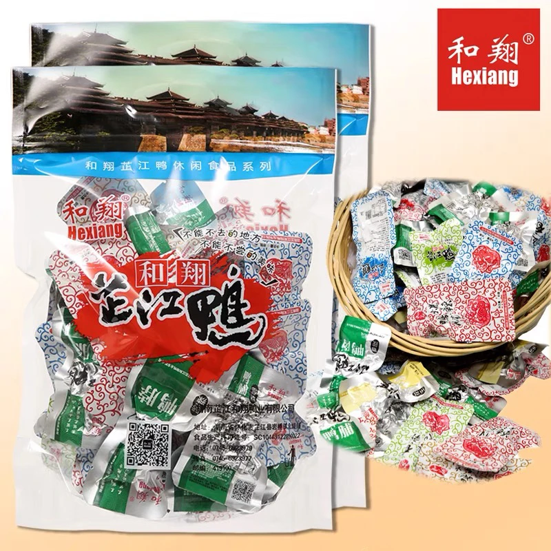 芷江鸭什锦含鸭脖鸭脯鸭翅鸭胗湖南怀化特产休闲零食