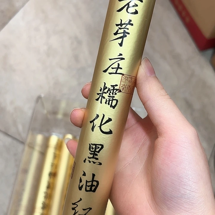 香遇专属闪购链接