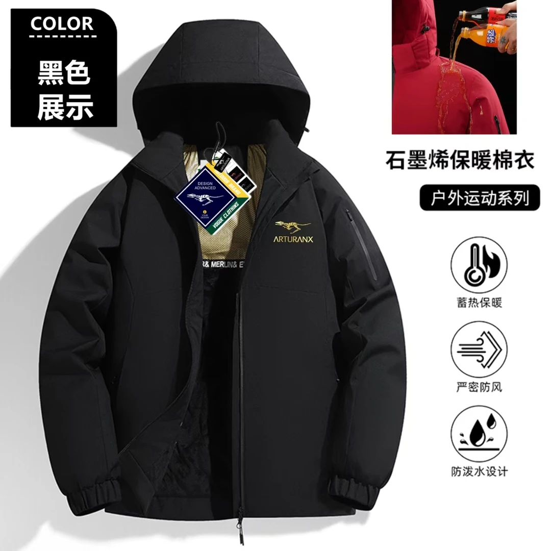 65871极地户外御寒抗寒科技机能保暖情侣连帽可拆卸外套棉衣棉服