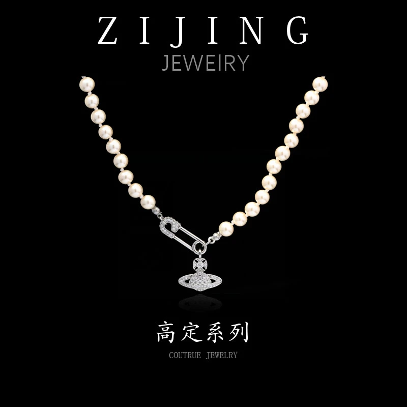 铜合金项链  CC4199 高定系列 项链44+5CM