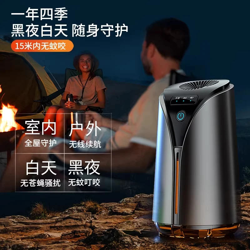 新款驱蚊液专用驱蚊充电式室内家用强力防蚊电子驱蚊器母婴可用